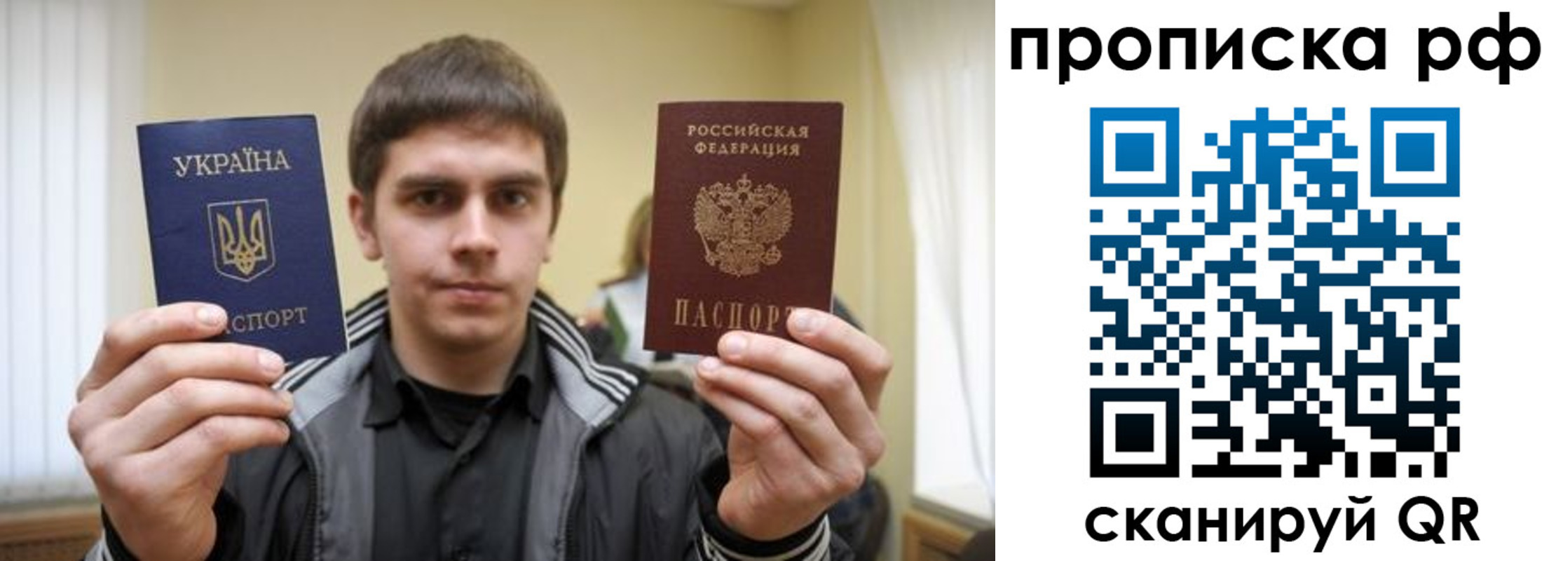 прописка для военкомата в Арзамасе