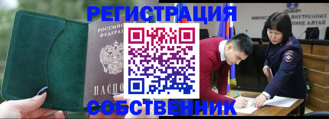 прописка поиск в Арзамасе